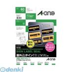 エーワン 31077 屋外でも使えるサインラベルシール［レーザープリンタ］油面に貼れるタイプ　ツヤ消しフィルム・ホワイト　Ａ４　１２面　５シート入