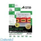 エーワン 31090 屋外でも使えるサインラベルシール ハイグレードタイプ油面にも貼れる　光沢フィルム・ホワイト　Ａ４　１２面　５セット