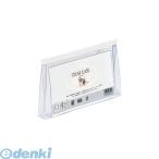 リヒトラブ（LIHIT LAB.） ［F-179-シロ］ クリヤーケース（マチ付） 通帳サイズ・Ｓ型 白【１枚】 4903419135287