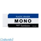 トンボ鉛筆 ［PE-03A］ 消しゴム　モノ　ＰＥ０３　● PE03A