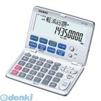 カシオ計算機 ［BF-750-N］ カシオ　金融計算電卓【１台】 BF750N