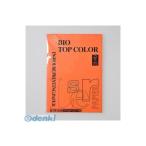 . восток магазин [BT133 orange ] Vaio верх цвет A4(100 листов входит ) BT133 orange 