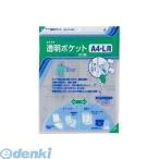 コレクト ［CF-440L］ 透明ポケット　Ａ４−Ｌ【２０枚】 CF440L