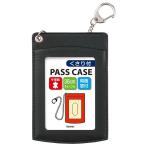 レイメイ藤井 ［GLP9005B］ 鎖付単パス　ブラック