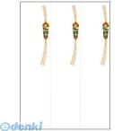 Yahoo! Yahoo!ショッピング(ヤフー ショッピング)ササガワ（タカ印） ［28-962］ ＯＡ札紙　都のし　祝 28962