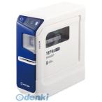 キングジム KING JIM SR5500P ラベルプリンタ−「テプラ」ＰＲＯ【１台】