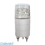 【個数:1個】日恵 VL04M-100DPC直送 代引不可・他メーカー同梱不可 小型回転灯φ45 ニコミニ【2色発光型・ブザー付】 100V VL04M100DPC ポイント10倍