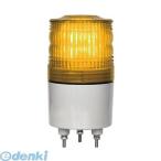 【個数:1個】日恵 VL07R-200NPY直送 代引不可・他メーカー同梱不可 小型LED回転灯φ70 ニコトーチ・70【黄】 AC100~200V VL07R200NPY ポイント10倍