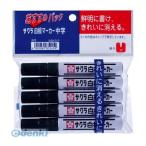 サクラクレパス ［WBK5-P］ 白板マーカー中字用　５本組 WBK5P