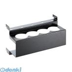 スタビレー:STAHLWILLE: STAHLWILLE SDH95 SDH95 ツールトロリー用スプレーカンホルダー 【81490003】
