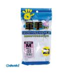 おたふく手袋 [4970687117260] G-591 軍手 女性用 2双組