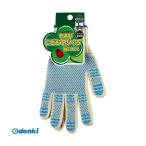 あさってつく対応 直送 代引不可・他メーカー同梱不可 おたふく手袋 [4970687307302] G-638 コドモテブクロ スベリ止付 L【