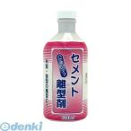 家庭化学工業  3590160500 セメント離型剤 500ml