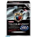 カーワックス、コーティング剤