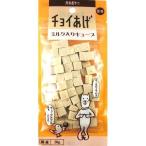 Yahoo! Yahoo!ショッピング(ヤフー ショッピング)わんわん  4532066003955 チョイあげ ミルク入りキューブ 50g
