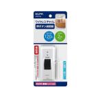 朝日電器 ELPA  EWS-P30 ワイヤレスチャイム押しボタン送信器 EWSP30