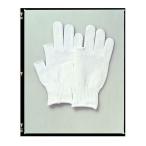 あさってつく対応 直送 代引不可・他メーカー同梱不可 おたふく手袋 4970687307395 ＃475 2本指出し手袋【キャンセル不可】