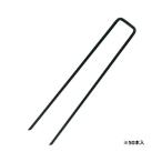 4977292657440 セフティ−3 コの字ピングリーン50PCS 3．5X20cm セフティー3シート押さえ