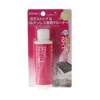 4965337015287 �y8���z �҂���񂱃V���[�Y �K���X�g�b�v���X�e�����X��p�N���[�i�[27205�y�L�����Z���s�z