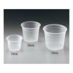 アズワン 1-1457-03 ミニディスポカップ PP−N 50【1個】 1145703 PP-N50 50mL