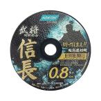 4571409351278 ノートン 切断砥石 信長0．8 1枚 105X0．8