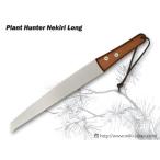 mi.....TS202 PlantHunter Nekiri Long корпус 