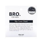 4562226255023 BRO． FOR MEN Nip Cover Sheet 90173【キャンセル不可】