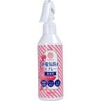 4580254393739 ベリクリーン 静電気防止スプレー 衣類用 無香料 200mL【キャンセル不可】