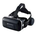 エレコム ELECOM VRG-EH03BK VRゴーグル VRヘッドセット ヘッドホン一体型 スマホ用 メガネ対応 目幅調節可 ピント調節可 ブラッ