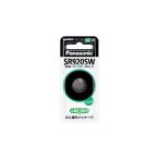 エスコ EA758YE-22 ＳＲ920ＳＷ 1．55Ｖ �