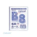 ナカバヤシ 56849 超薄型ホルダー・�