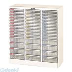 ナカバヤシ ［92024］ フロアケース 書類ケース 書類棚 A4−42P 92024