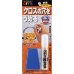 建築の友 CA-02 クロスの穴うめ材スーパー アイボリー CA02