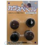 ニチアス（nichias） ［4975989223237］ カグスベール 丸キャップＳＳ 4975989223237【RCP】【最安値挑戦】 ポイント