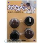 ニチアス（nichias） ［4975989223244］ カグスベール 丸キャップＳ 4975989223244【RCP】【最安値挑戦】 ポイント1