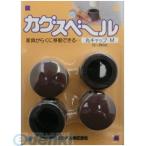 ニチアス（nichias） ［4975989223282］ カグスベール 丸キャップＭ 4975989223282【RCP】【最安値挑戦】 ポイント1