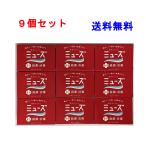 [ post доставка бесплатная доставка ] мыло [ лекарство для мыло Mu z]1 коробка 95g выгодный 9 шт. комплект лекарство для * стерилизация * дезинфекция постоянный размер / Corona меры уборная 