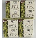 牛乳石鹸「自然派石けん オリーブ olive」カウブランド 2コ入×4セット 100g 8個セット ハーバルグリーンの香り オリーブオイル配合 【ポストお届け送料無料】