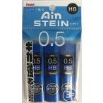 ぺんてる Pentel ギガ強芯 Ain STEIN アイン シュタイン シャープペンシル替芯  HB 0.5mm芯 40本入×３コパック XC275HB-3P【文房具・事務用品・学校・新学期】