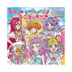 トロピカル〜ジュ!プリキュア おりがみ 女の子 キッズ プレゼント グッズ 知育玩具 折り紙 工作