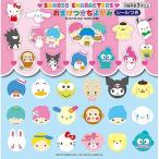 トーヨー サンリオキャラクターズ おまけつきちよがみ 女の子 キッズ プレゼント グッズ 知育玩具 折り紙 工作