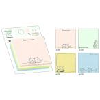 クラックス 好きな色から使えるふせん ふわっとタイム Pitta コラボ メモ 100枚