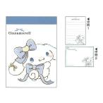  Cinnamoroll .... лента Mini память 2 рисунок 70 листов симпатичный подарок подарок k Lux блокнот для заметок маленький подарок ..20 шт. до почтовая доставка соответствует канцелярские принадлежности взрослый симпатичный 