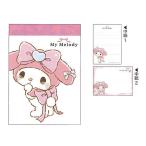  My Melody .... лента Mini память 2 рисунок 70 листов симпатичный подарок подарок k Lux блокнот для заметок маленький подарок ..20 шт. до почтовая доставка соответствует канцелярские принадлежности взрослый симпатичный 