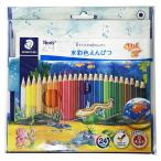  ste гонг -no белка Club акварель цветные карандаши 24 цвет шестиугольник ось .... название inserting подарок материалы для рисования Германия PEFC засвидетельствование SDGs сувенир 