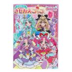  название .. Precure!....... девочка Kids подарок товары стиль 