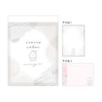 ka Mio Japan Mini память заяц 2 рисунок 80 листов сделано в Японии женщина канцелярские принадлежности подарок блокнот для заметок маленький подарок ..20 шт. до кошка pohs рейс соответствует канцелярские принадлежности взрослый симпатичный 