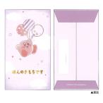 ka Mio Japan герой . самочувствие пакет звезда. машина bi./ba Rune pochi пакет .. японская бумага золотой . вдавлено . три складывать для ..... товары подарок 