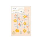  зеленый .. пакет ...... жребий рисунок 2023 год новогодний подарок .. пакет . год 2 листов ввод праздник три складывать для ограничение Kids 