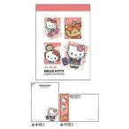  Hello Kitty высокий! Poe z! Mini память 2 рисунок 70 листов симпатичный подарок подарок ka Mio Japan блокнот для заметок маленький подарок ..20 шт. до почтовая доставка соответствует канцелярские принадлежности взрослый симпатичный 